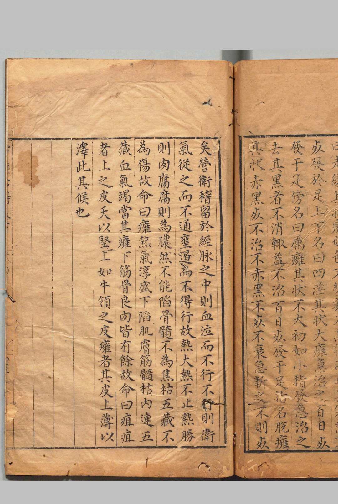 图片[8]中华古籍网-专注古书收集新刻素问心得 ２卷 新刻灵枢心得 ２卷 胡文焕 明刊本中华古籍网-专注古书收集中华古籍网