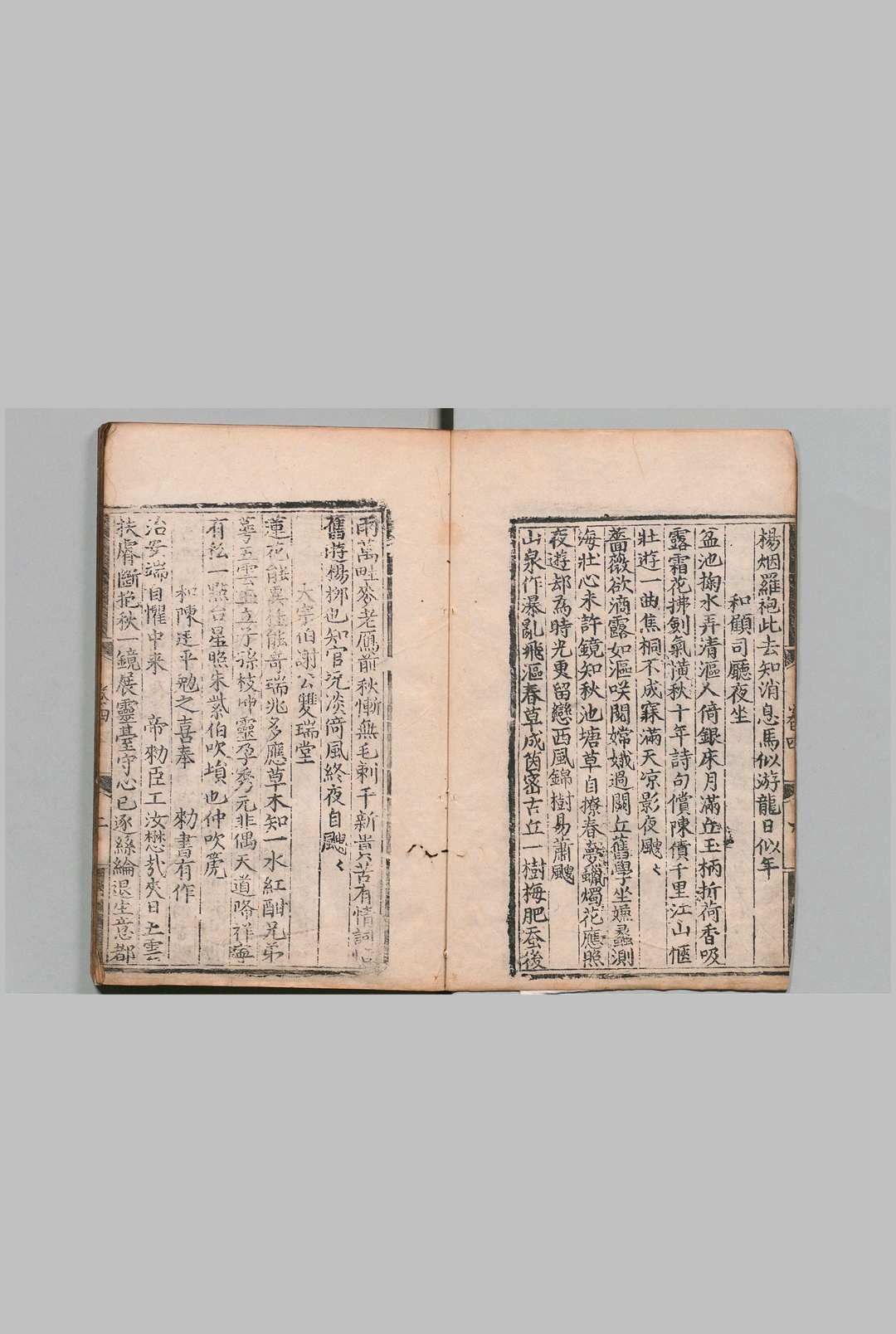 图片[2]中华古籍网-专注古书收集王蛟川诗稿 存１卷（卷４） 王廷望 明正德4年中华古籍网-专注古书收集中华古籍网