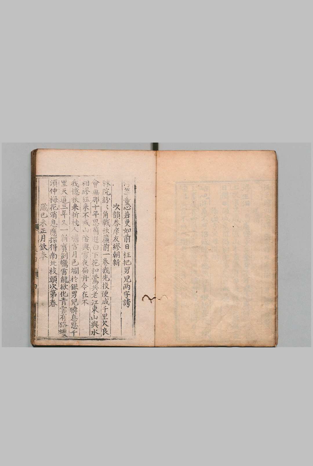 图片[3]中华古籍网-专注古书收集王蛟川诗稿 存１卷（卷４） 王廷望 明正德4年中华古籍网-专注古书收集中华古籍网