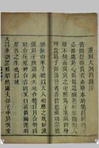 大洞箓符中华古籍网-专注古书收集中华古籍网