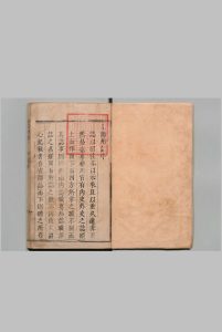 左州志 ２卷 李銓 清康熙49年中华古籍网-专注古书收集中华古籍网
