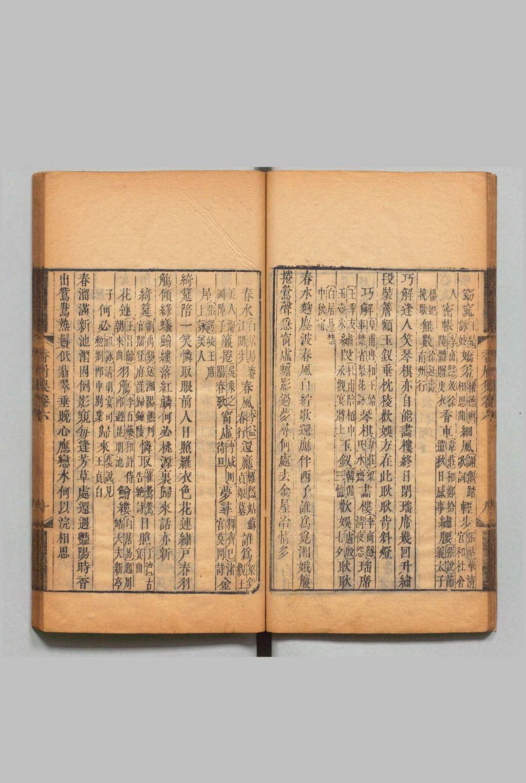 图片[5]中华古籍网-专注古书收集香屑集 18卷 末１卷 黄之隽 陈邦直 清雍正12年中华古籍网-专注古书收集中华古籍网