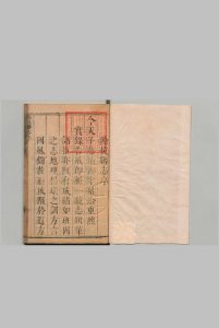 余杭县志 ３卷 新志５卷 共８卷 张思齐 龚嵘 清康熙23年中华古籍网-专注古书收集中华古籍网