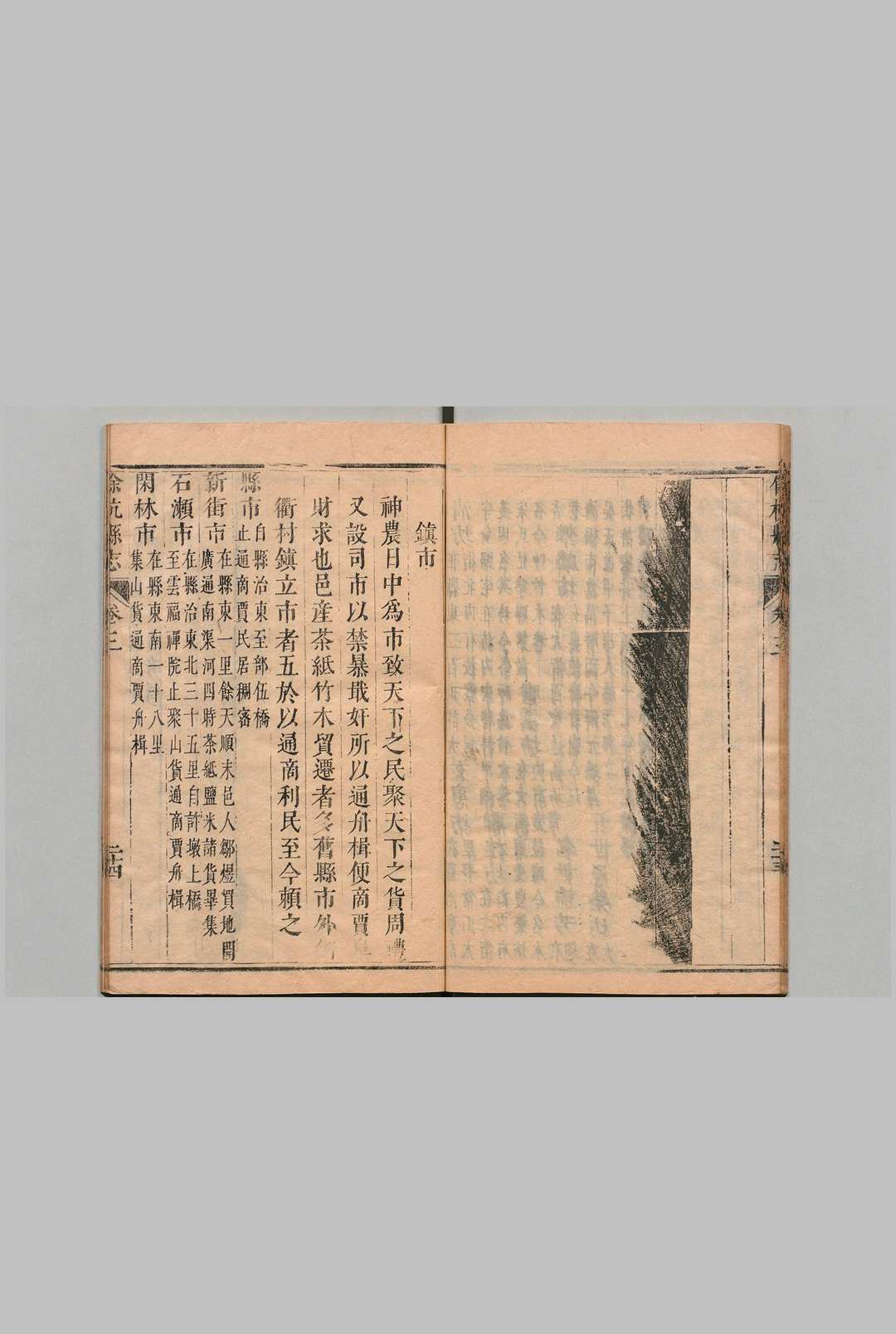 图片[8]中华古籍网-专注古书收集余杭县志 ３卷 新志５卷 共８卷 张思齐 龚嵘 清康熙23年中华古籍网-专注古书收集中华古籍网