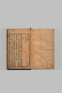 晋注钞 ５卷  明刊本中华古籍网-专注古书收集中华古籍网
