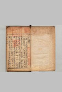 古今谚 杨慎 杨宗吾,明嘉靖22年中华古籍网-专注古书收集中华古籍网
