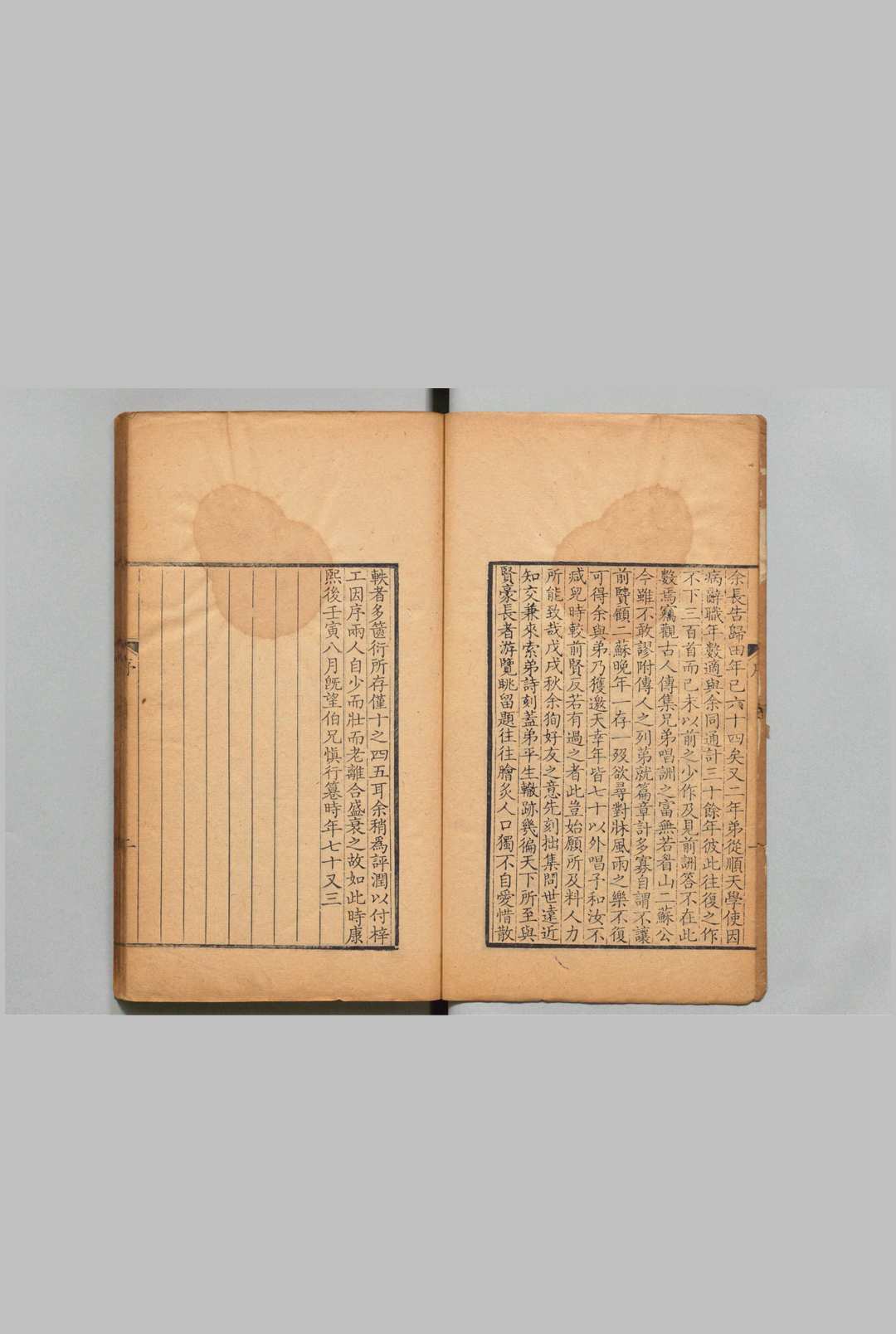 图片[2]中华古籍网-专注古书收集査浦诗钞 12卷 查嗣瑮 清康熙61年中华古籍网-专注古书收集中华古籍网