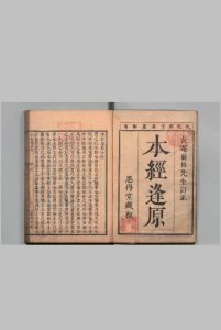 本经逢原 ４卷 张璐（清）刊本 ,文化元年中华古籍网-专注古书收集中华古籍网