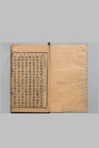 编注医学入门 ７卷 首１卷 李梃 万历3年中华古籍网-专注古书收集中华古籍网