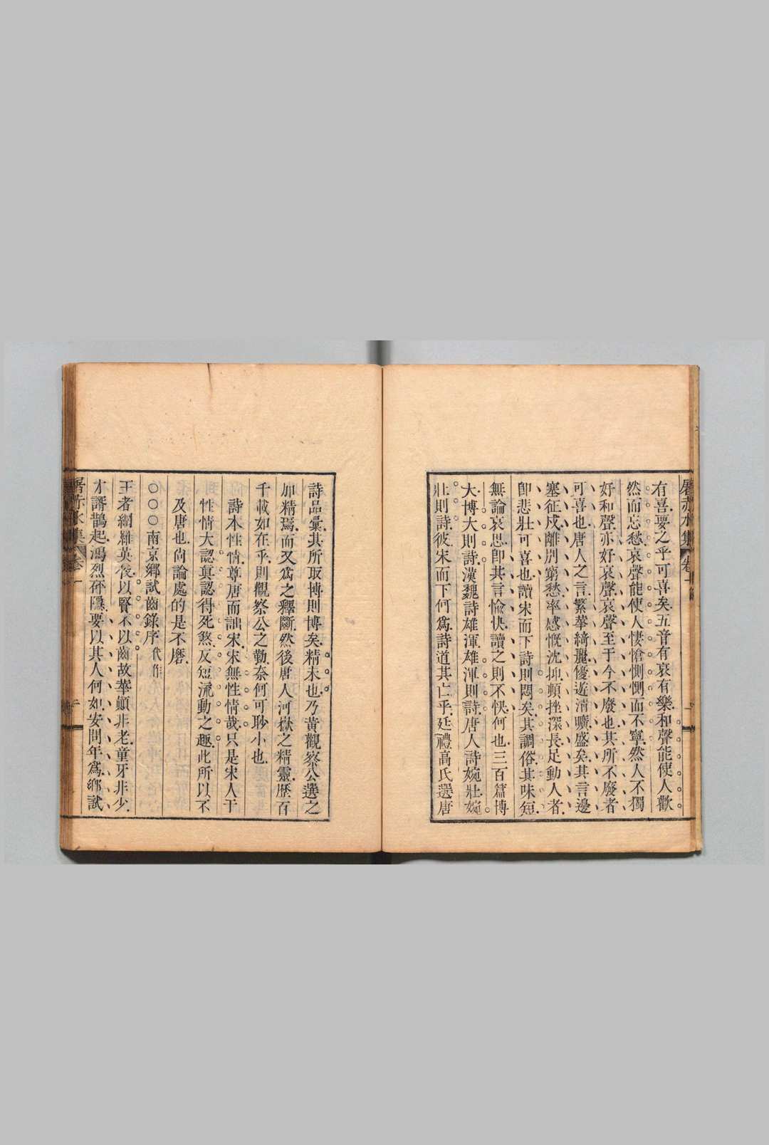 图片[4]中华古籍网-专注古书收集翠娱阁评选屠赤水先生小品 ２卷 屠隆（明）明陆云龙评 刊本 ,江户中华古籍网-专注古书收集中华古籍网