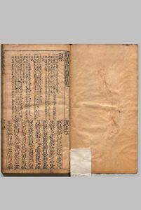 重订晋云江先生经阐蒙衍义集注 ８卷 江环 明刊本中华古籍网-专注古书收集中华古籍网