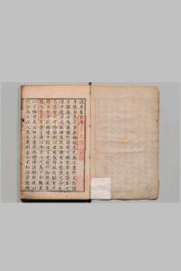 子威先生澹思集 16卷 刘凤 明刊本中华古籍网-专注古书收集中华古籍网