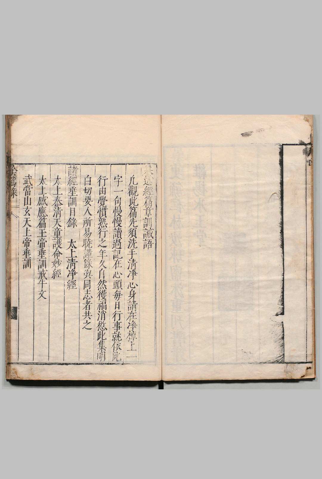 图片[3]中华古籍网-专注古书收集诸经垂训 刊本 ,明崇祯2年中华古籍网-专注古书收集中华古籍网