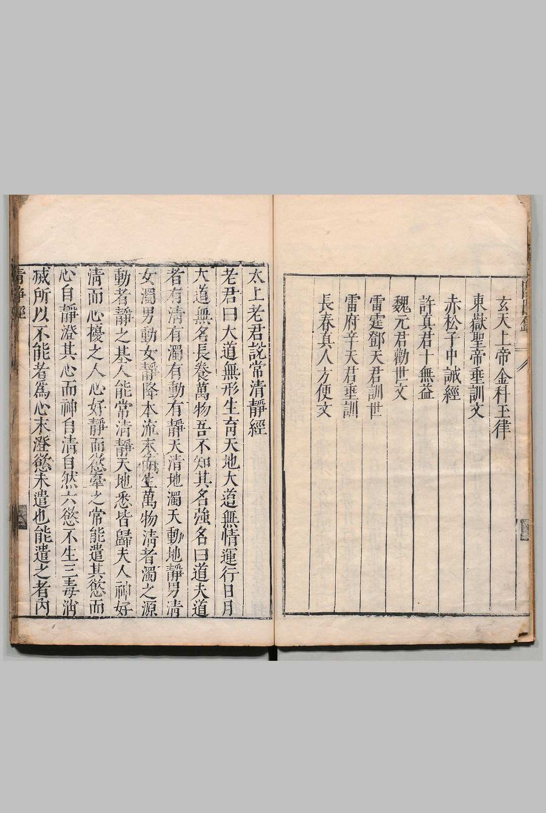 图片[4]中华古籍网-专注古书收集诸经垂训 刊本 ,明崇祯2年中华古籍网-专注古书收集中华古籍网