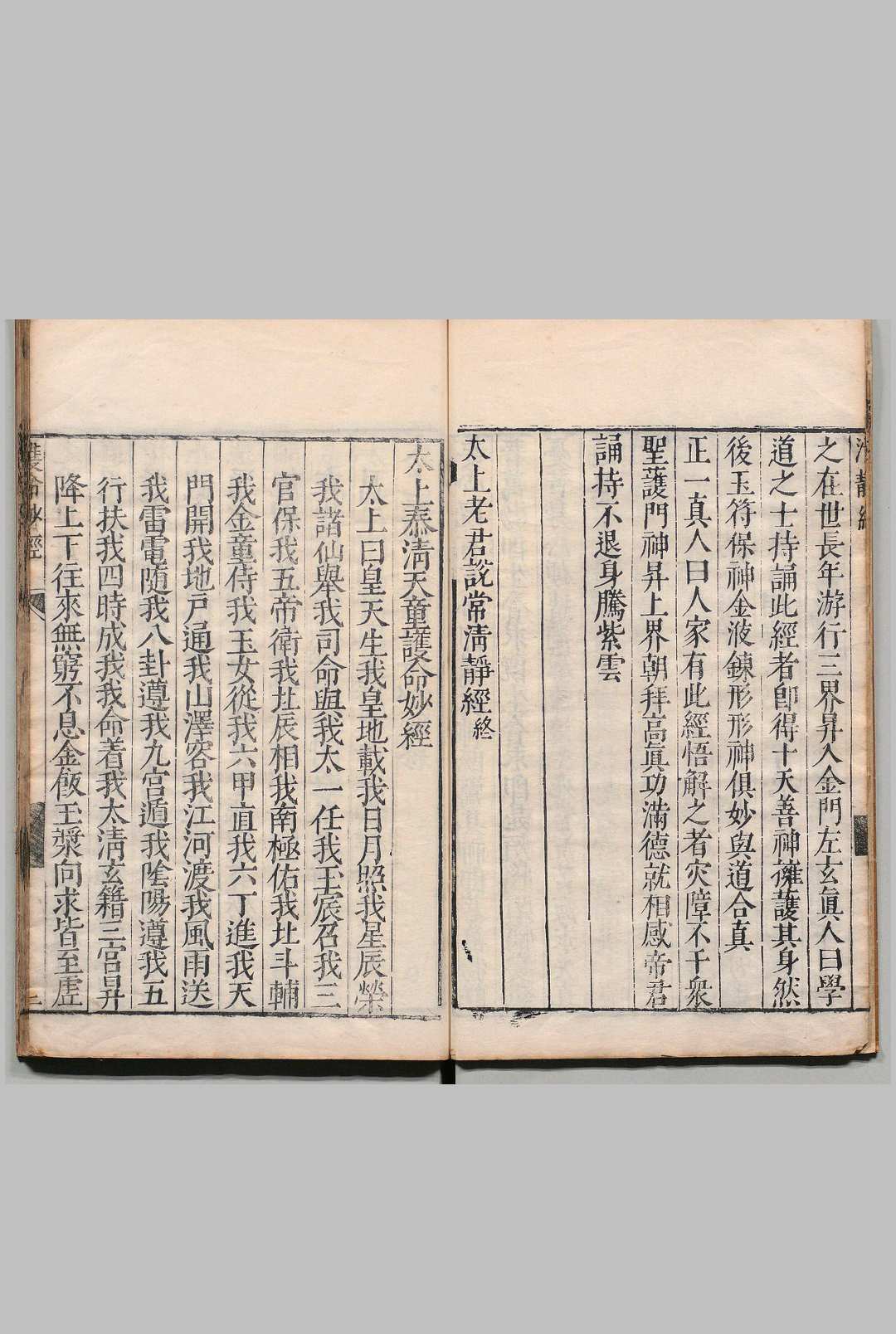 图片[5]中华古籍网-专注古书收集诸经垂训 刊本 ,明崇祯2年中华古籍网-专注古书收集中华古籍网