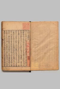 广雅 10卷 张揖（魏）毕效钦（明）明刊本中华古籍网-专注古书收集中华古籍网