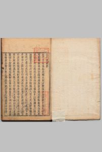 五代史补 ５卷 陶岳（宋）明刊本中华古籍网-专注古书收集中华古籍网