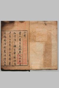 重游吴越草 徐懋功  明刊本中华古籍网-专注古书收集中华古籍网