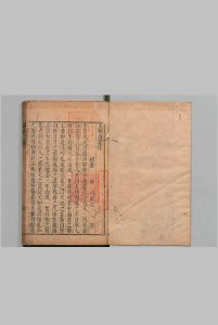 玉楮诗稿 ８卷 岳珂（宋）周念祖（明）明刊本中华古籍网-专注古书收集中华古籍网