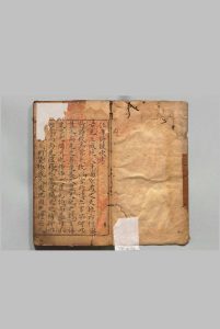 新刊唐诗鼓吹注解大全 ８卷 廖文炳 明万历20年 , 郑云斋中华古籍网-专注古书收集中华古籍网