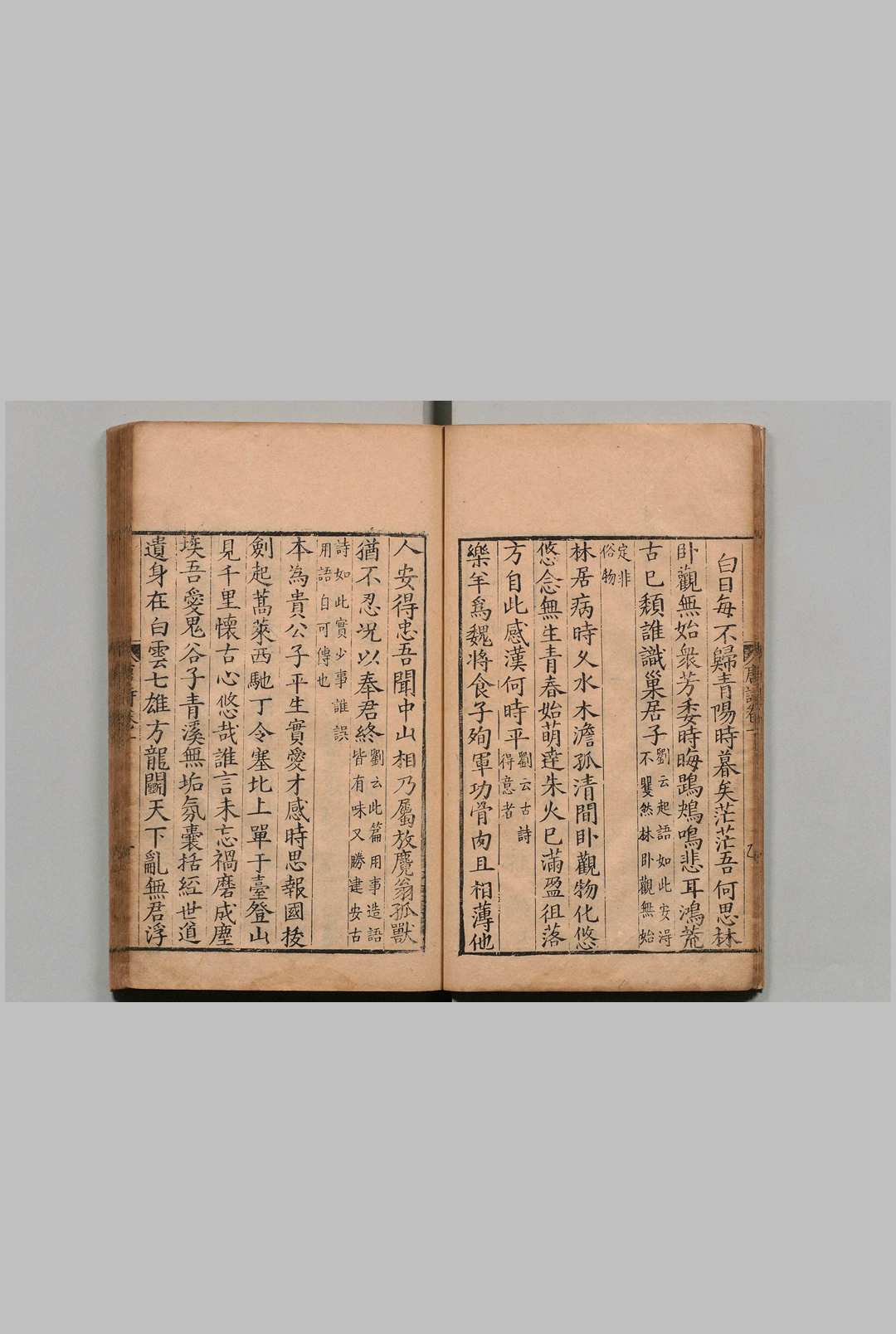 图片[6]中华古籍网-专注古书收集唐诗正声 22卷 高柄 费懋质 明嘉靖41年中华古籍网-专注古书收集中华古籍网