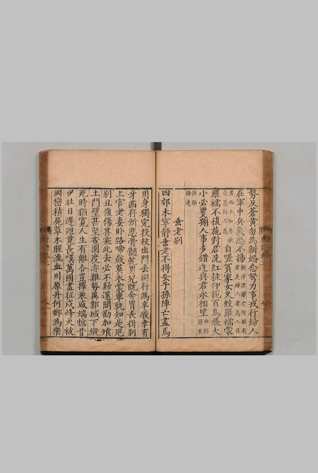 图片[7]中华古籍网-专注古书收集唐诗正声 22卷 高柄 费懋质 明嘉靖41年中华古籍网-专注古书收集中华古籍网