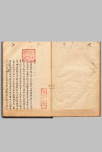 史外 存11卷（卷1-11） 汪有典（清）写本 ,江户中华古籍网-专注古书收集中华古籍网