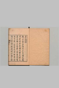 萧鸣草 释茞亭 ,清康熙间中华古籍网-专注古书收集中华古籍网