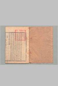 遂安县志 10卷 刘闳儒 清康熙24年中华古籍网-专注古书收集中华古籍网