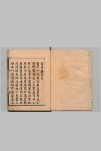 青囊杂纂 邵以正（明）写本 ,江户中华古籍网-专注古书收集中华古籍网