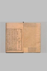 闽中稿 １卷 湖上篇１卷  李奎, 龙珠山房中华古籍网-专注古书收集中华古籍网