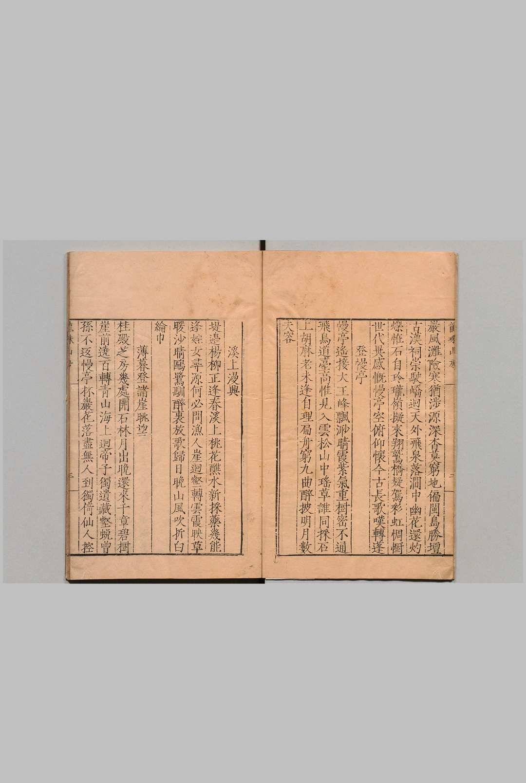 图片[2]中华古籍网-专注古书收集闽中稿 １卷 湖上篇１卷  李奎, 龙珠山房中华古籍网-专注古书收集中华古籍网