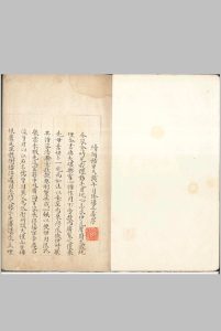 杨曾天机年月阴阳正义  二十二卷中华古籍网-专注古书收集中华古籍网
