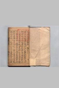 甘泉先生文录类选 21卷 湛若水 周孚先 ,明嘉靖09年 , 安正堂中华古籍网-专注古书收集中华古籍网