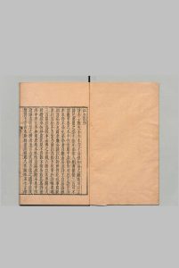 江左集 ８卷 周应愿 ,明万历24年中华古籍网-专注古书收集中华古籍网