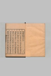 明医指掌图 前集５卷 后集５卷 皇甫中 明万历7年 , 刘氏安正堂中华古籍网-专注古书收集中华古籍网