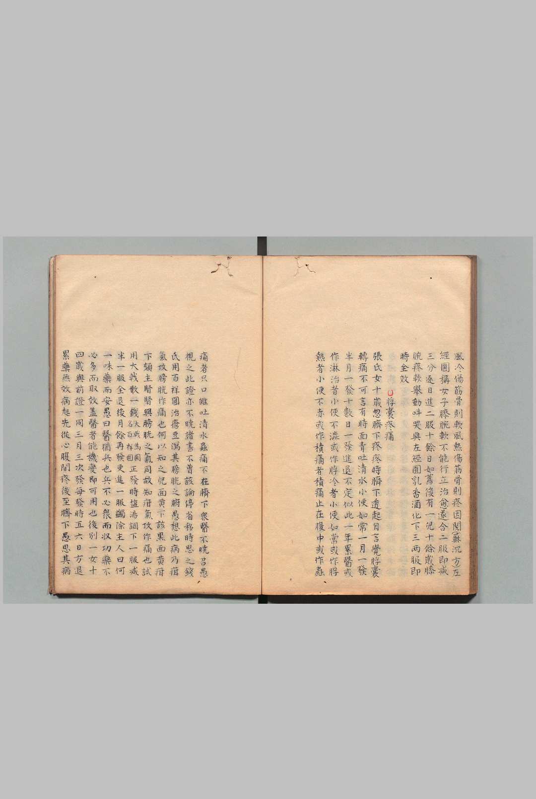 图片[4]中华古籍网-专注古书收集全婴方论 23卷（卷１・２欠） 郑端友（宋）写本 ,文政2年中华古籍网-专注古书收集中华古籍网