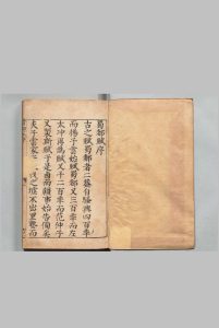 蜀都赋 范檞 江鎏 明刊本中华古籍网-专注古书收集中华古籍网