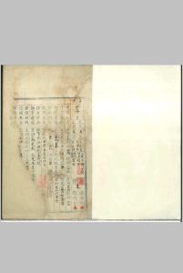 六壬龟甲统宗中华古籍网-专注古书收集中华古籍网