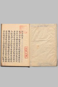 黄贞父游纪 黄汝亨(明) 写本 ,江户中华古籍网-专注古书收集中华古籍网