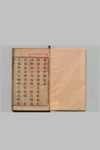 新修靖江县志 18卷 郑重,清康熙8年中华古籍网-专注古书收集中华古籍网