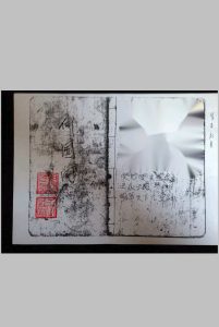何国向万古流传应用不悮算卦神书论犯鬼胆经中华古籍网-专注古书收集中华古籍网