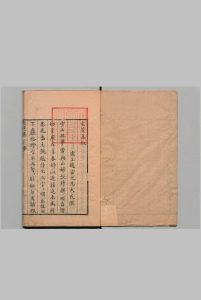 玄芝集 ４卷 赵陆卿子 明刊本中华古籍网-专注古书收集中华古籍网