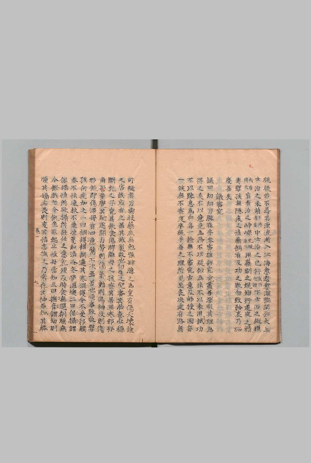 图片[6]中华古籍网-专注古书收集新刊演山省翁活幼口议 20卷 曾世荣（元）喜多村直宽 写本 ,天保15年 , 医学馆中华古籍网-专注古书收集中华古籍网