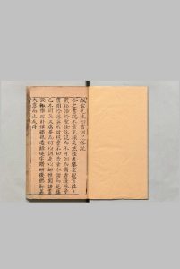 新刻了凡袁先生四书训儿俗说 10卷 袁黄,明万历35年 , 余氏三台馆中华古籍网-专注古书收集中华古籍网