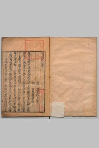 赵飞燕外传 汉魏丛书零本 伶玄（汉）程荣 明刊本中华古籍网-专注古书收集中华古籍网