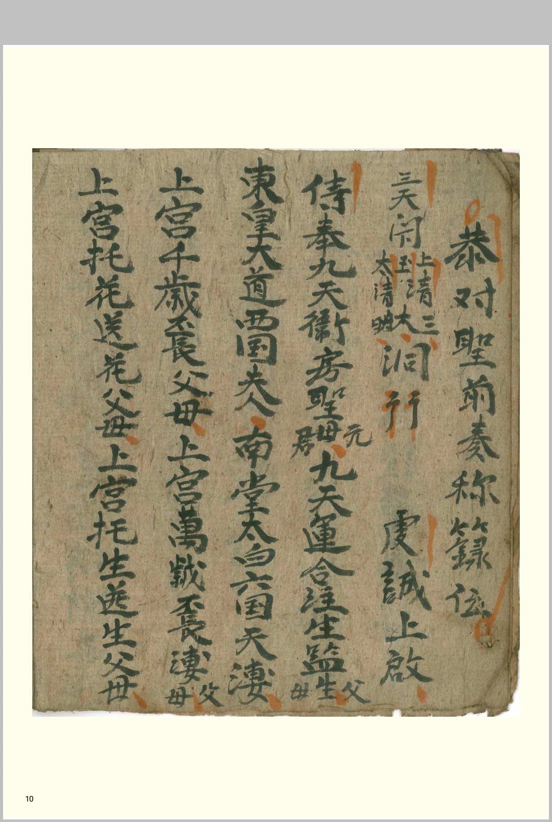 图片[6]中华古籍网-专注古书收集安花王中华古籍网-专注古书收集中华古籍网