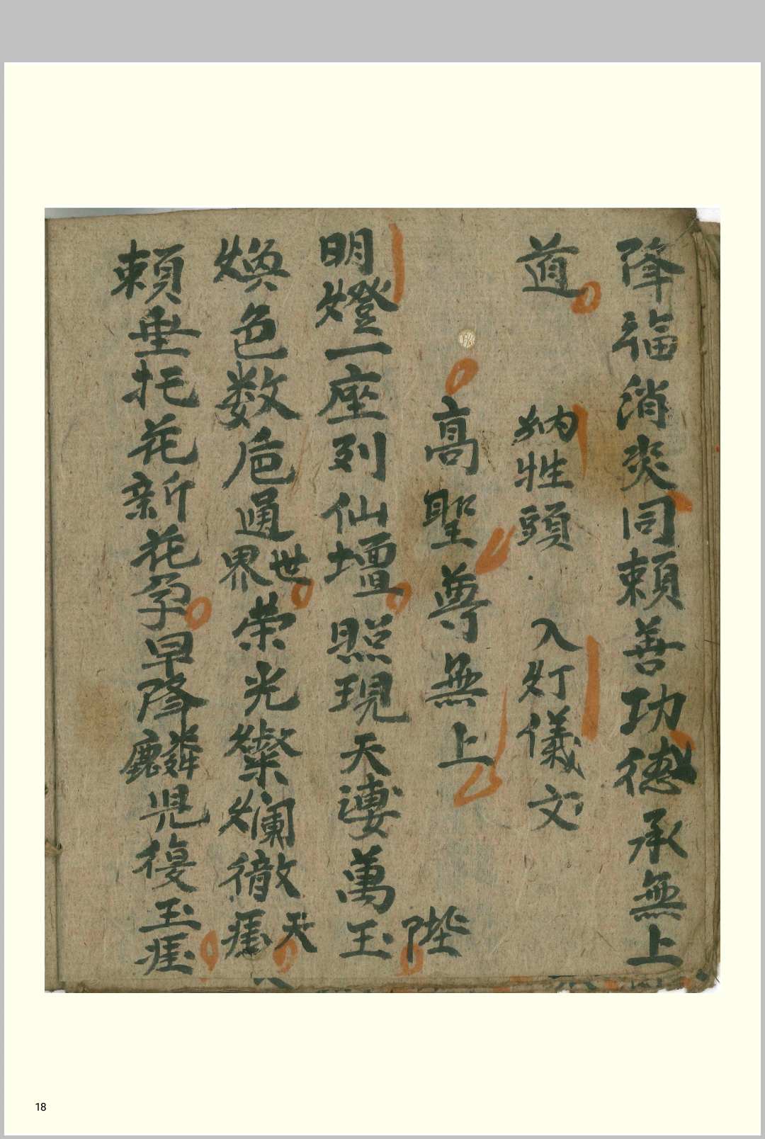 图片[8]中华古籍网-专注古书收集安花王中华古籍网-专注古书收集中华古籍网