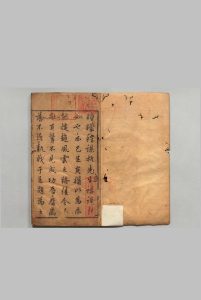 新刻汤太史拟授科场题旨天香阁说 ６卷 首１卷 汤宾尹,明万历42年中华古籍网-专注古书收集中华古籍网