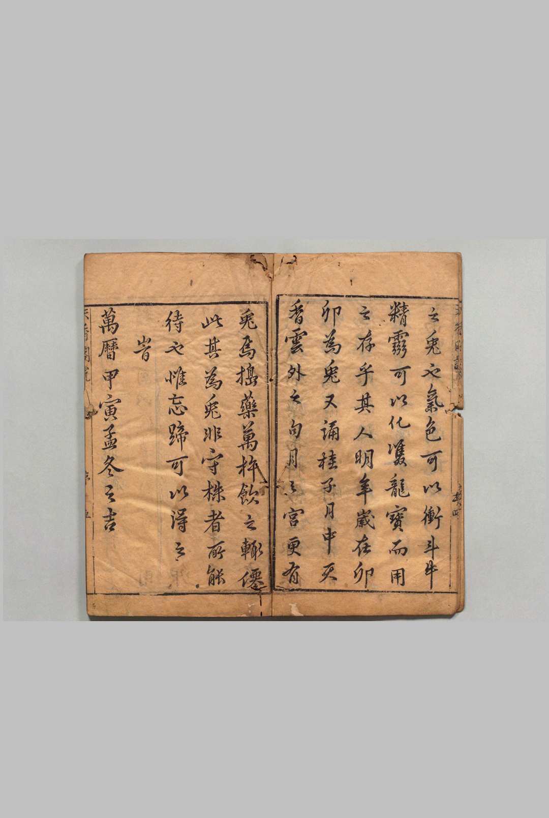 图片[2]中华古籍网-专注古书收集新刻汤太史拟授科场题旨天香阁说 ６卷 首１卷 汤宾尹,明万历42年中华古籍网-专注古书收集中华古籍网